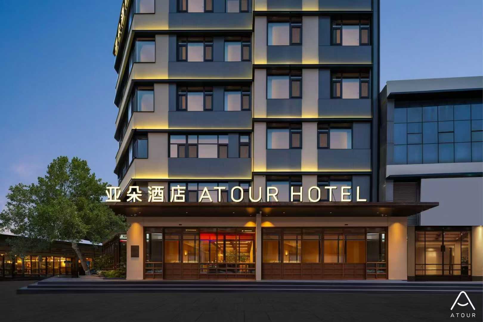 亚朵集团