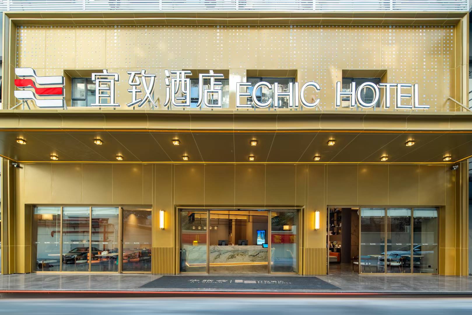 供应链协同发力，商务出行入住效率翻倍！