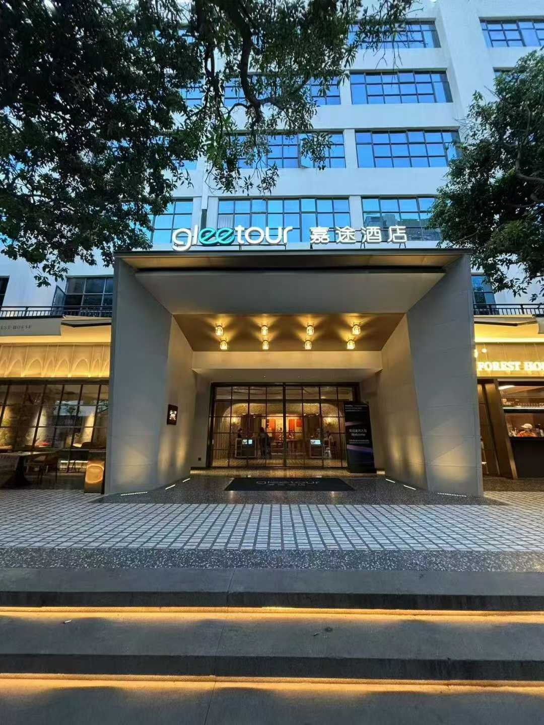 华侨城酒店x智客迅科技:智慧入住升级，让每趟旅程更从容