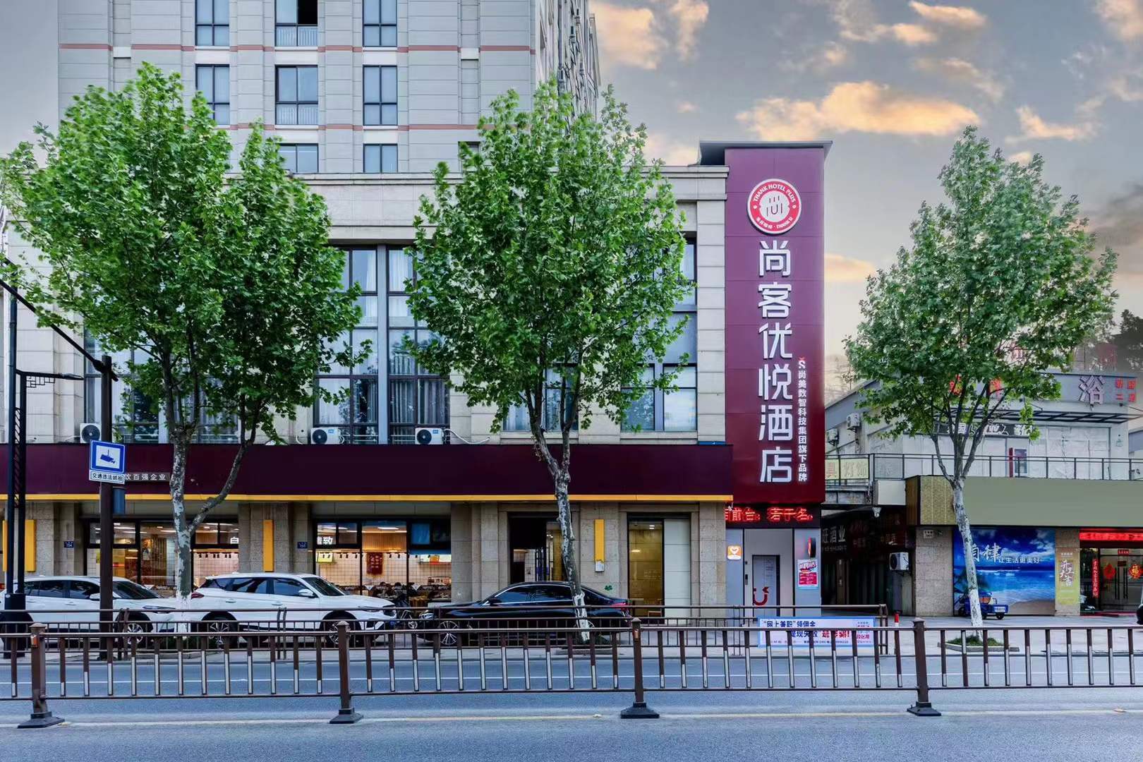 尚美数智集团