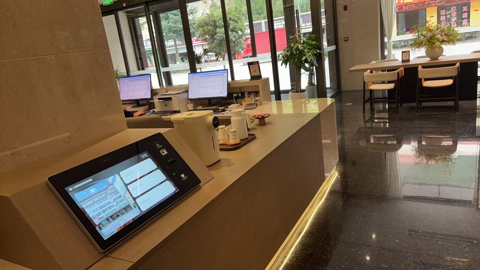 10城10店强势落地!智客迅自助入住机携手丽呈集团，解锁酒店服务