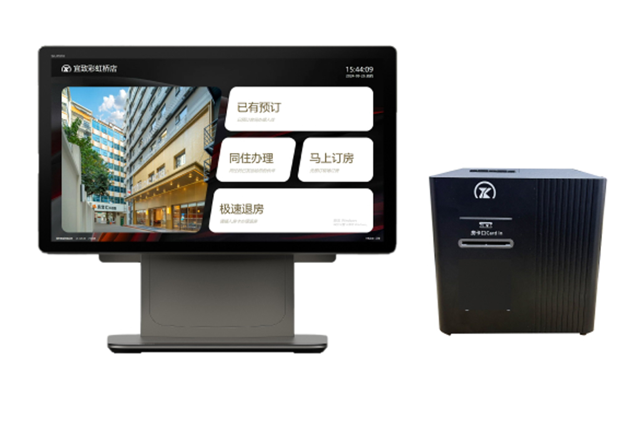 双屏台式自助机