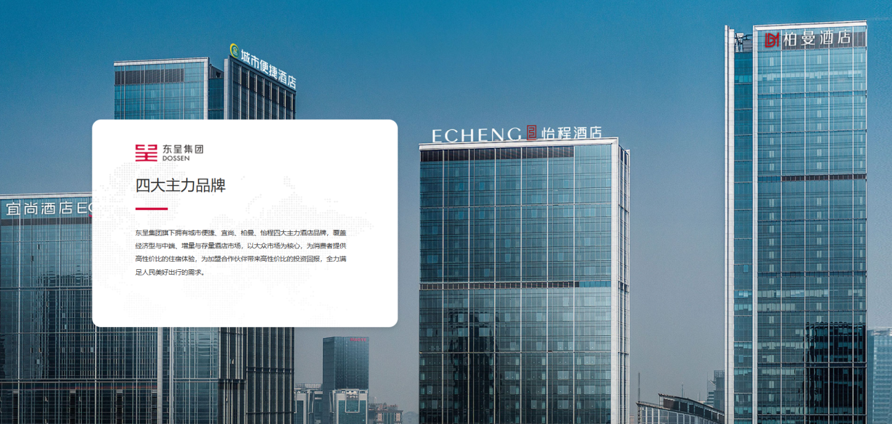 行业瞩目！智客迅与东呈集团达成深度集采合作