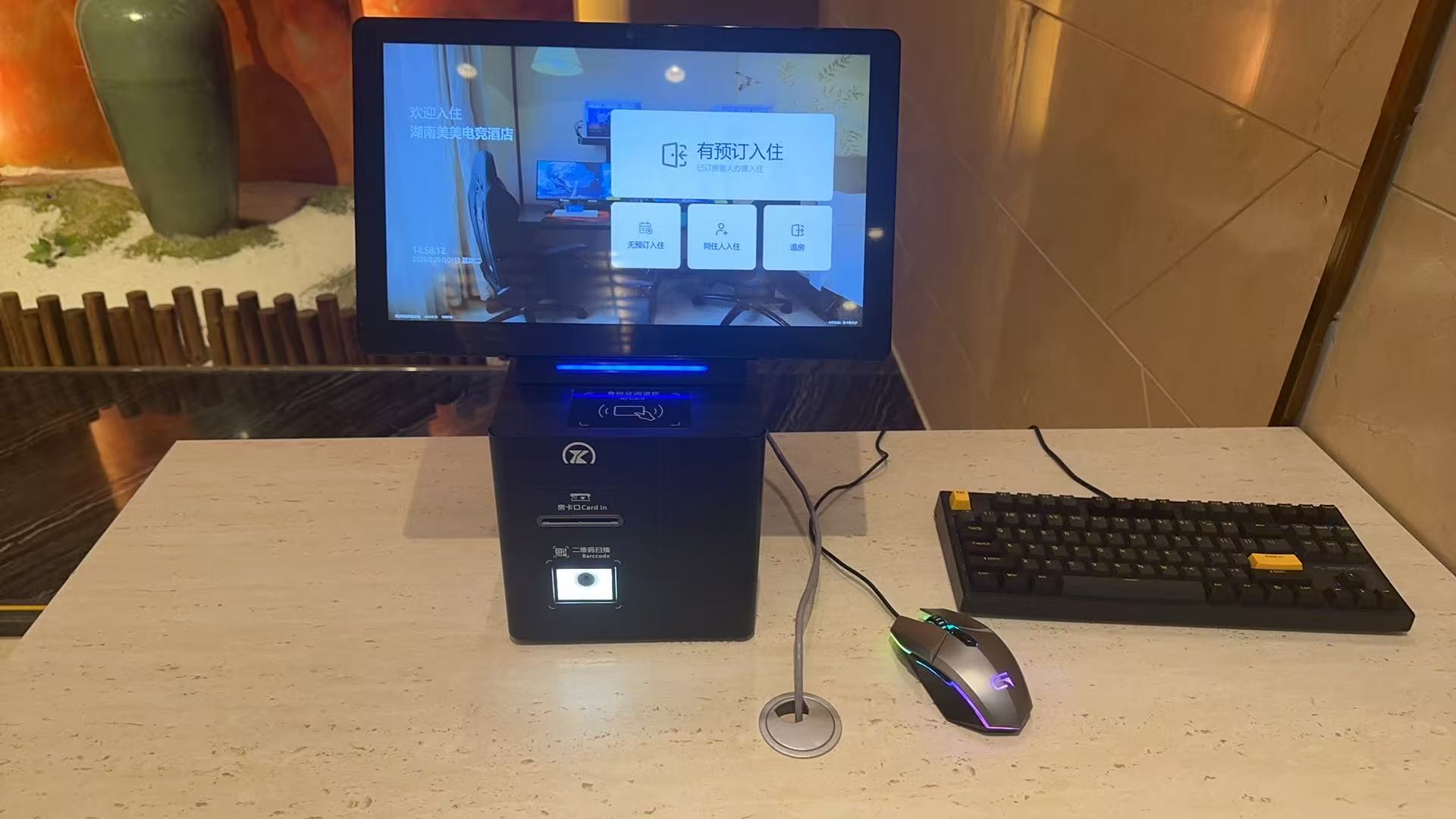 湖南美美电竞酒店
